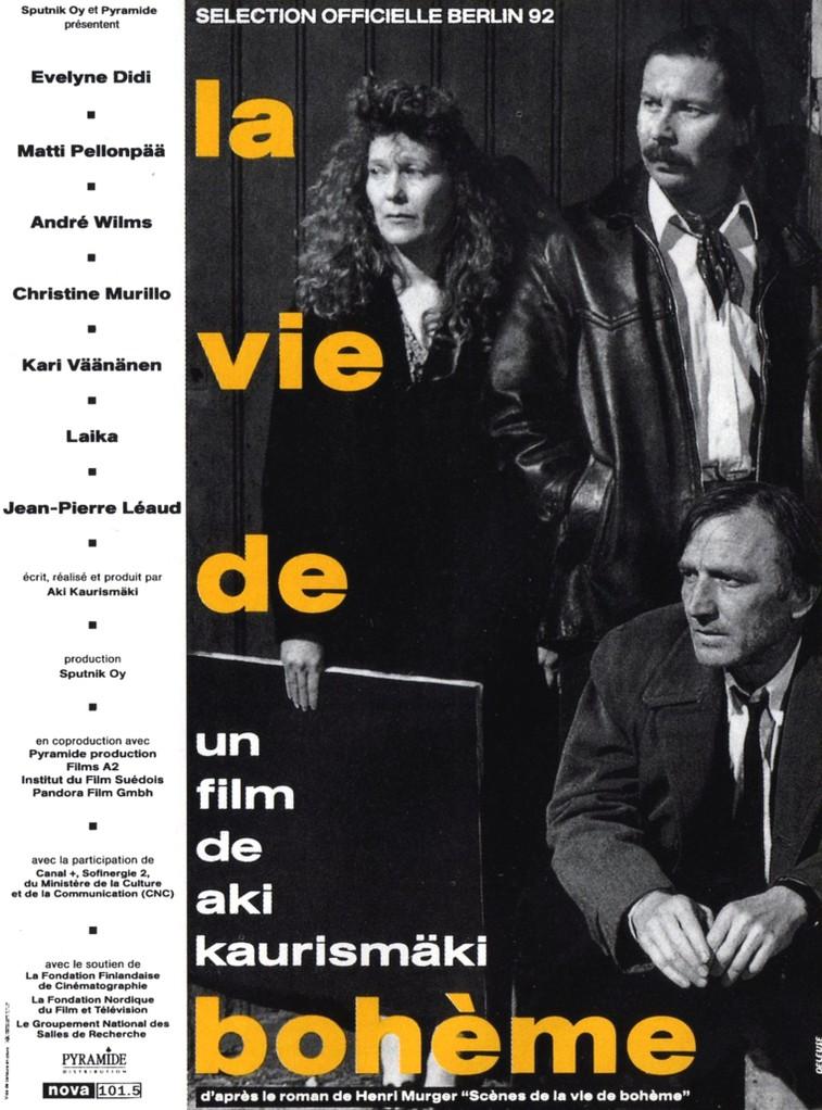 Festival International du Film de Sofia (SIFF) - 2020