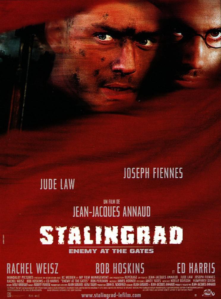 スターリングラード スターリングラード