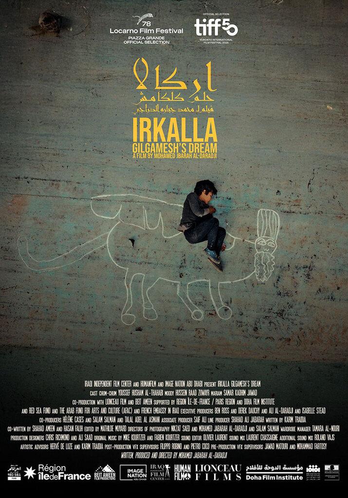 Irkalla - Gilgamesh's Dream Irkalla - Gilgamesh's Dream