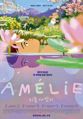 Am&eacute;lie et la m&eacute;taphysique des tubes - South Korea