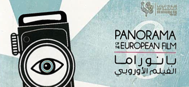 róximo lanzamiento del proyecto Zawya en Egipto róximo lanzamiento del proyecto Zawya en Egipto