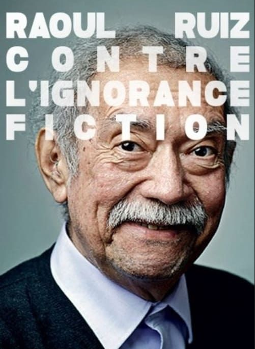 International Film Festival Rotterdam (IFFR) - 2017