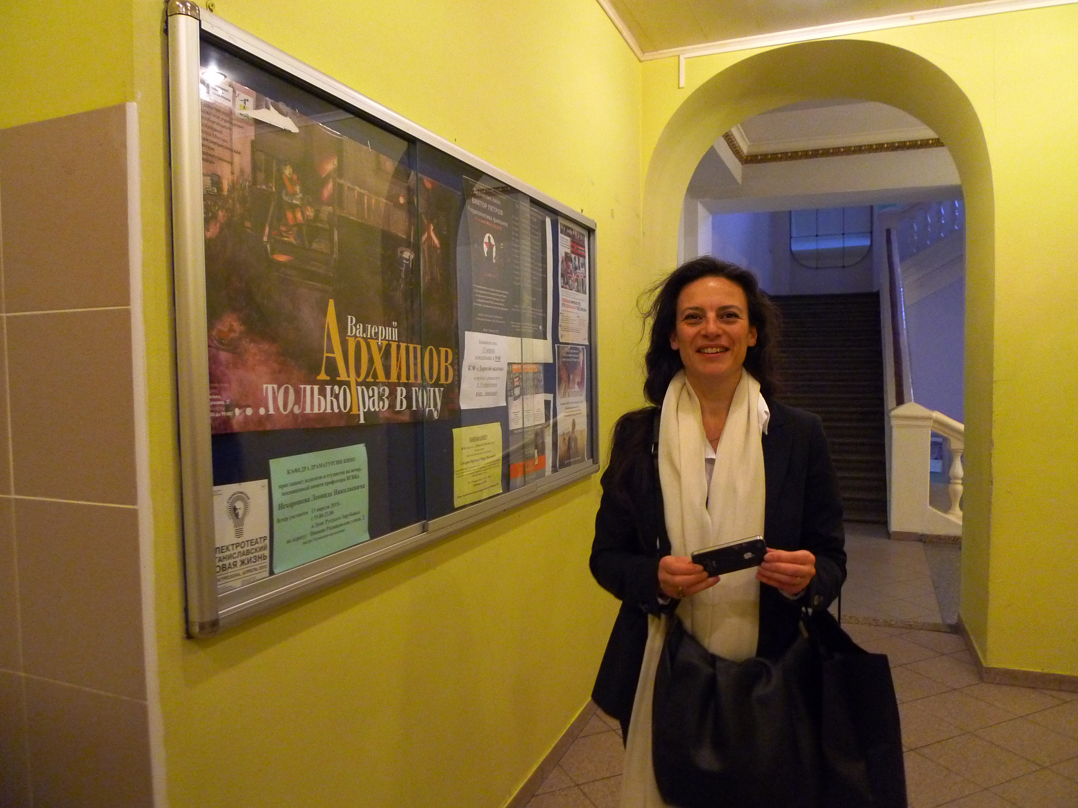 Masterclasses en la VGIK de Moscu - Sandrine Brauer au VGIK Masterclasses en la VGIK de Moscu - Sandrine Brauer au VGIK