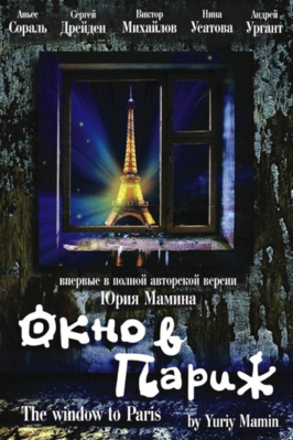 Salades russes Salades russes