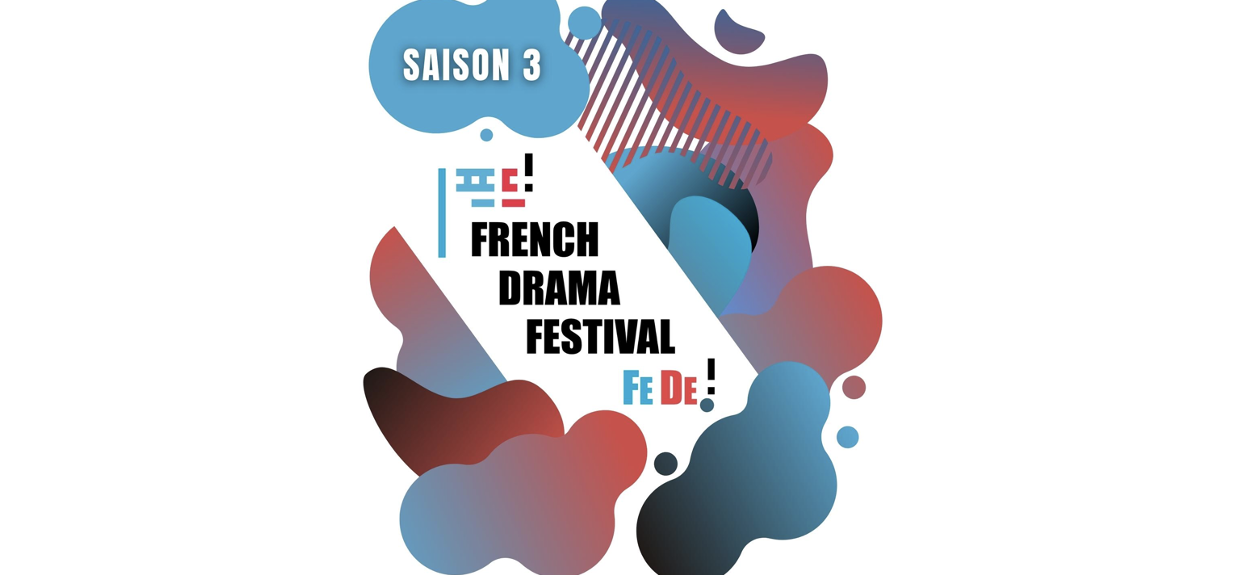 Convocatoria de series francesas para Corea. Unifrance colabora con el FeDe – French Drama Festival 2023 Convocatoria de series francesas para Corea. Unifrance colabora con el FeDe – French Drama Festival 2023