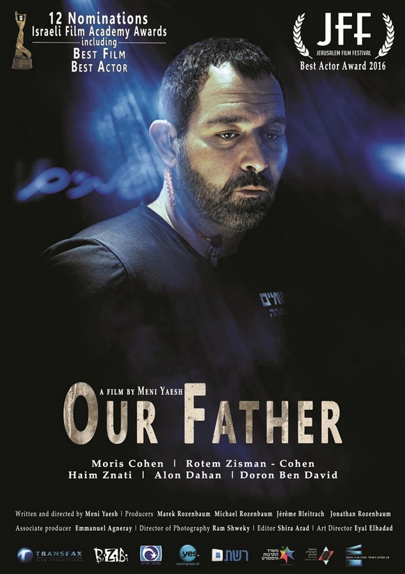 The Bouncer (Our Father) The Bouncer (Our Father)