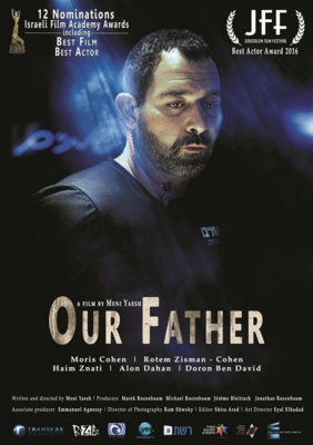 The Bouncer (Our Father) The Bouncer (Our Father)