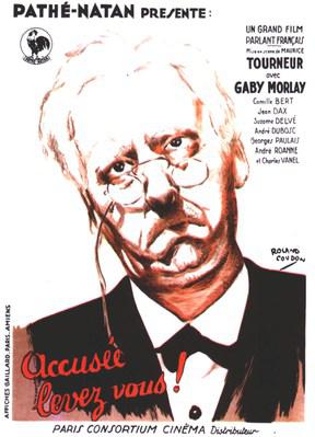 Accusée, levez-vous ! Accusée, levez-vous !