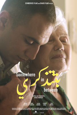 Somewhere in Between Somewhere in Between