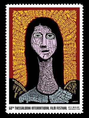 Tesalónica - Festival Internacional de Cine Tesalónica - Festival Internacional de Cine