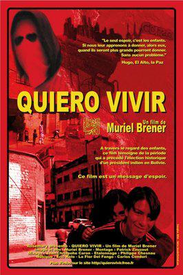 Quiero vivir / 仮題:キエロ ビビル Quiero vivir / 仮題:キエロ ビビル