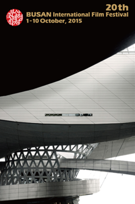 Busan International Film Festival (BIFF) Busan International Film Festival (BIFF)