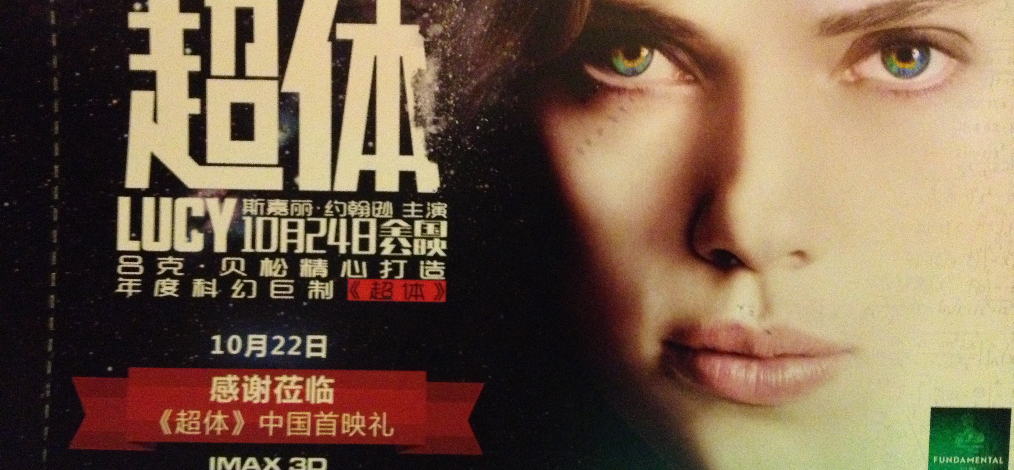 Despegue fulminante de Lucy en China Despegue fulminante de Lucy en China