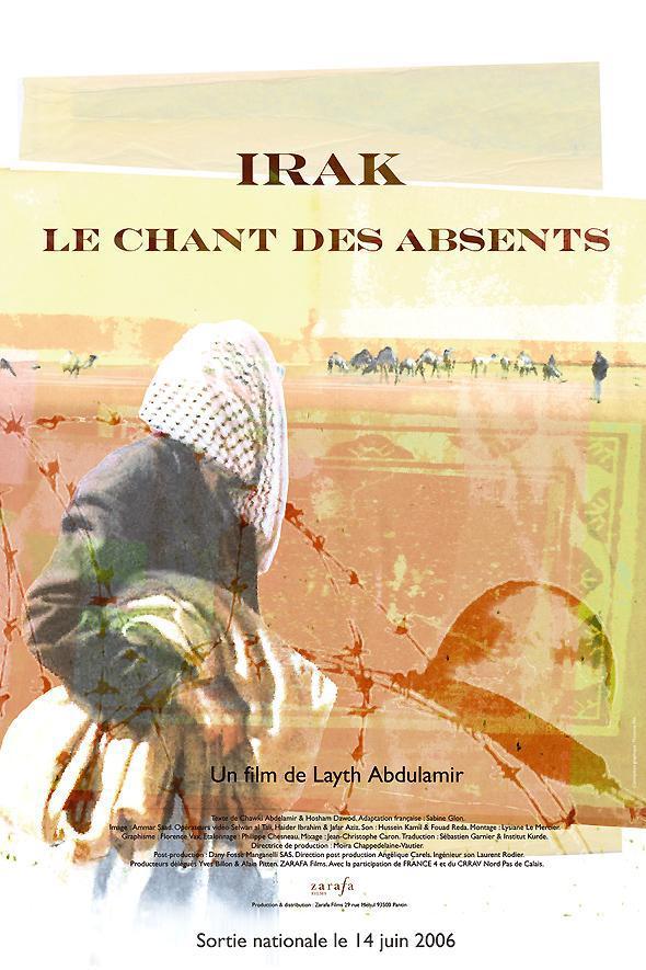 Irak, le chant des absents / 仮題:イラク、不在者の歌 Irak, le chant des absents / 仮題:イラク、不在者の歌