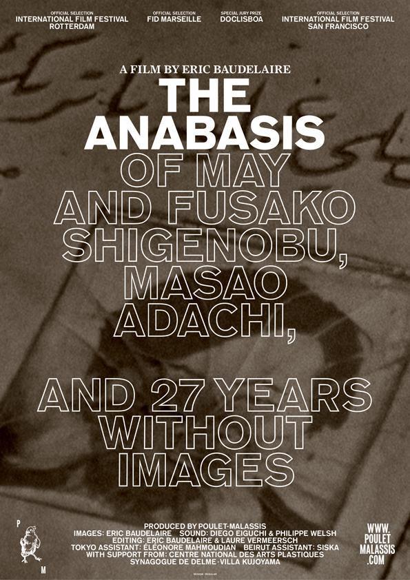L'Anabase de May et Fusako Shigenobu, Masao Adachi et 27 années sans images L'Anabase de May et Fusako Shigenobu, Masao Adachi et 27 années sans images