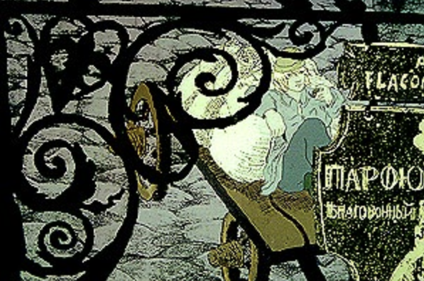 Perspective Nevski Perspective Nevski