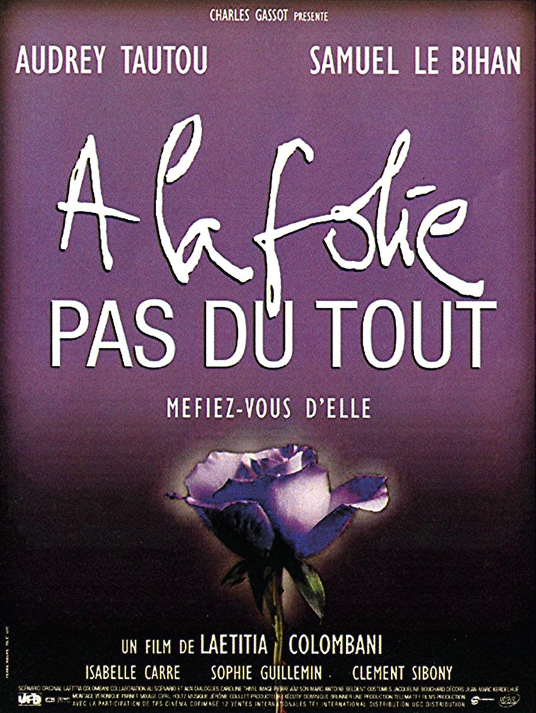 A la folie, pas du tout ! / 愛してる、愛してない A la folie, pas du tout ! / 愛してる、愛してない