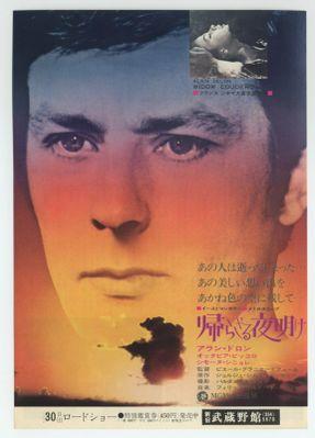 The Widow Couderc - Japan