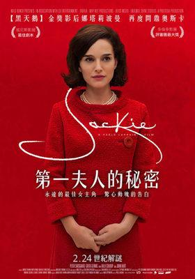 Jackie - Poster - Taiwan - © Poster - Taiwan Jackie - Poster - Taiwan - © Poster - Taiwan