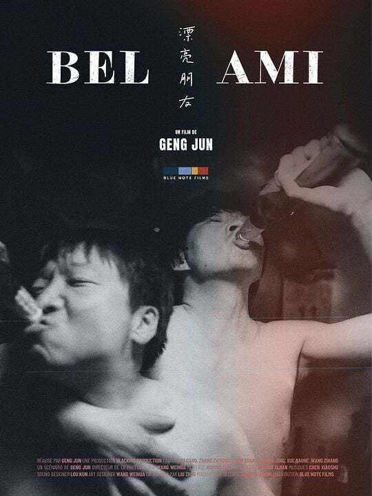 Bel Ami Bel Ami
