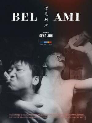 Bel Ami Bel Ami