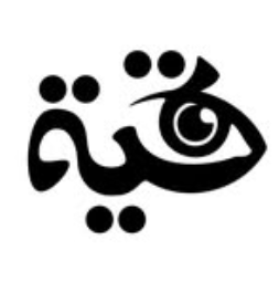 Tahia Films