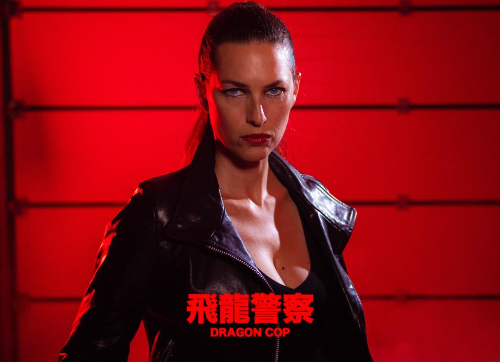 Dragon Cop Dragon Cop