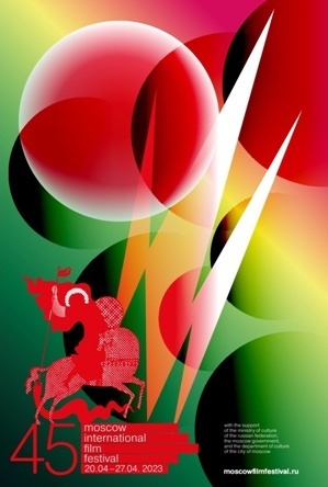Moscow - International Film Festival - 2023 Moscow - International Film Festival - 2023