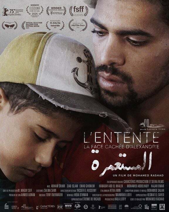 Hassala Films