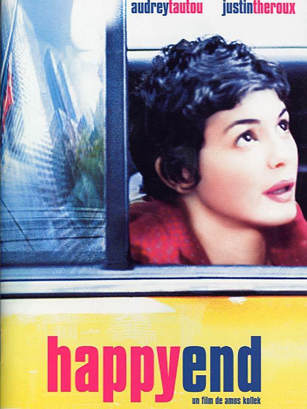 仮題:ハッピー・エンド 仮題:ハッピー・エンド