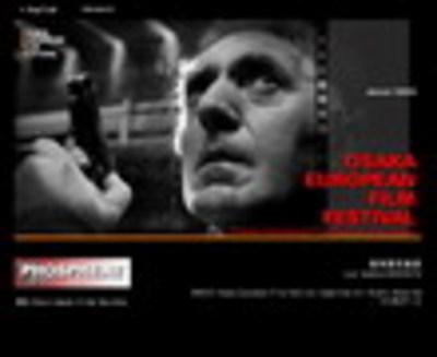 大阪　ヨーロッパ映画祭 - 2004