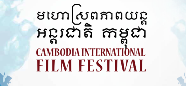 A program of French comedies at the Cambodia International Film Festival A program of French comedies at the Cambodia International Film Festival