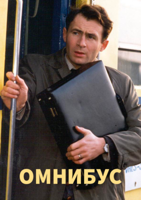 各駅停車 各駅停車