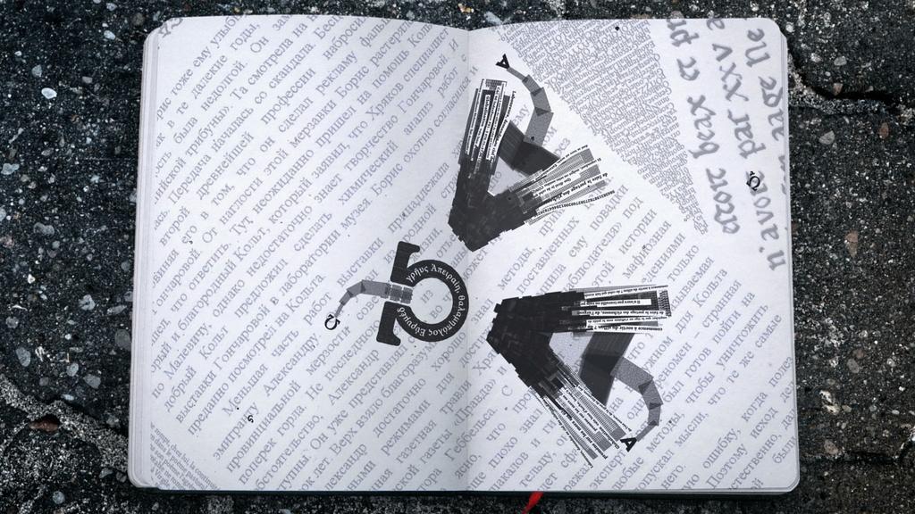 Windshriek Windshriek