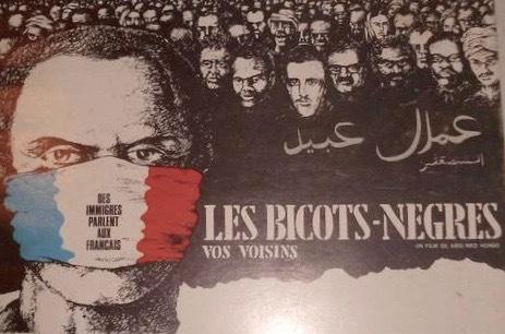 Cin&eacute;ma du r&eacute;el  - 2022