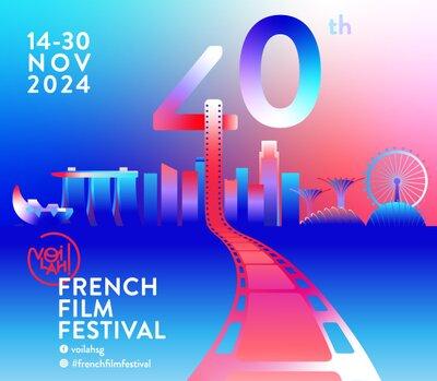 シンガポールフランス映画祭 - 2024 シンガポールフランス映画祭 - 2024