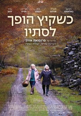 Cuando cae el otoño - Israel