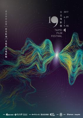 Festival du Film de Taipei Festival du Film de Taipei