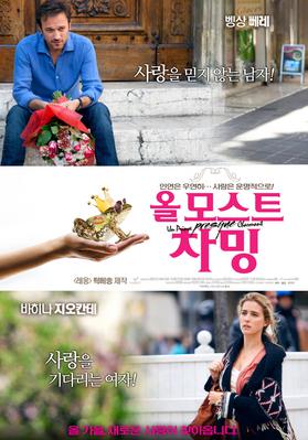 Un prince (presque) charmant - Poster - Korea Un prince (presque) charmant - Poster - Korea