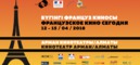 Le Kazakhstan à l'heure du cinéma français avec UniFrance Le Kazakhstan à l'heure du cinéma français avec UniFrance