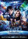 Valerian and the City of a Thousand Planets - Poster - Japan Valerian and the City of a Thousand Planets - Poster - Japan