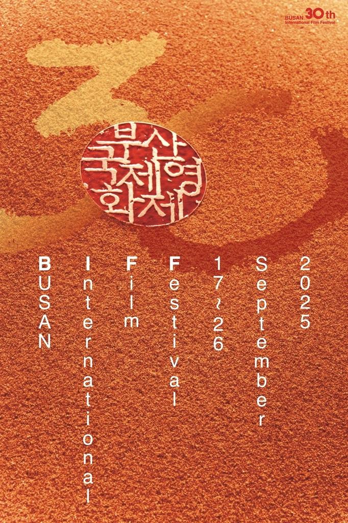 BIFF - 2025