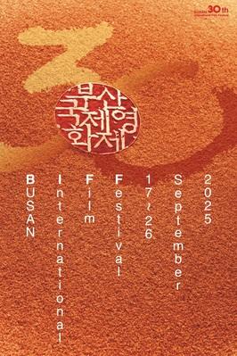 BIFF - 2025 BIFF - 2025