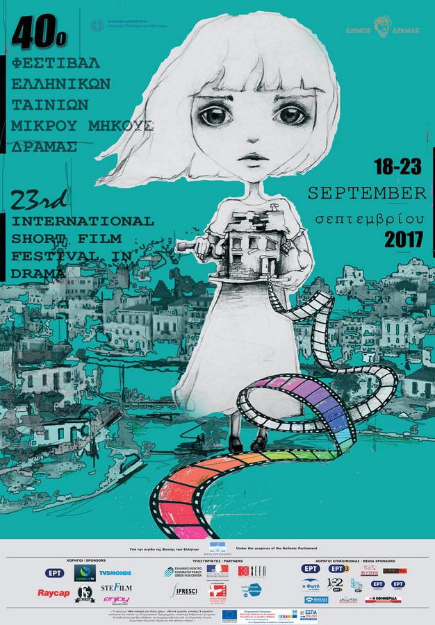 Drama International Short Film Festival (DISFF) - 2017 Drama International Short Film Festival (DISFF) - 2017