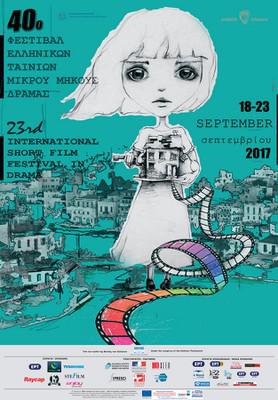 Drama International Short Film Festival (DISFF) - 2017 Drama International Short Film Festival (DISFF) - 2017