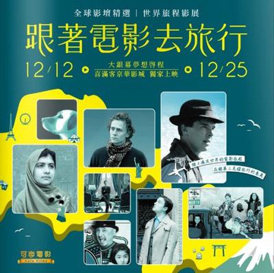 Wrong - Poster - Taïwan Wrong - Poster - Taïwan