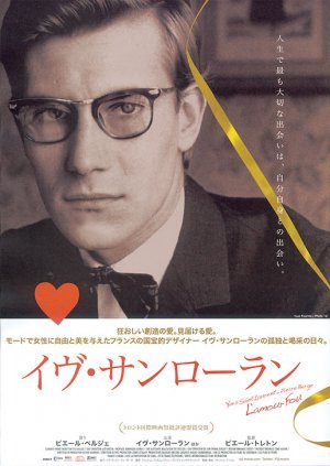 Box-office français dans le monde - Mai 2011 Box-office français dans le monde - Mai 2011