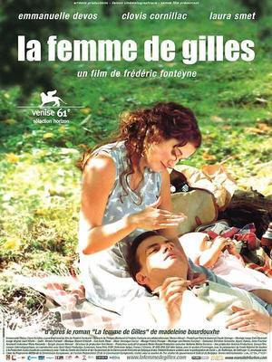 Femme de Gilles (La) / 仮題:ジルの妻 Femme de Gilles (La) / 仮題:ジルの妻