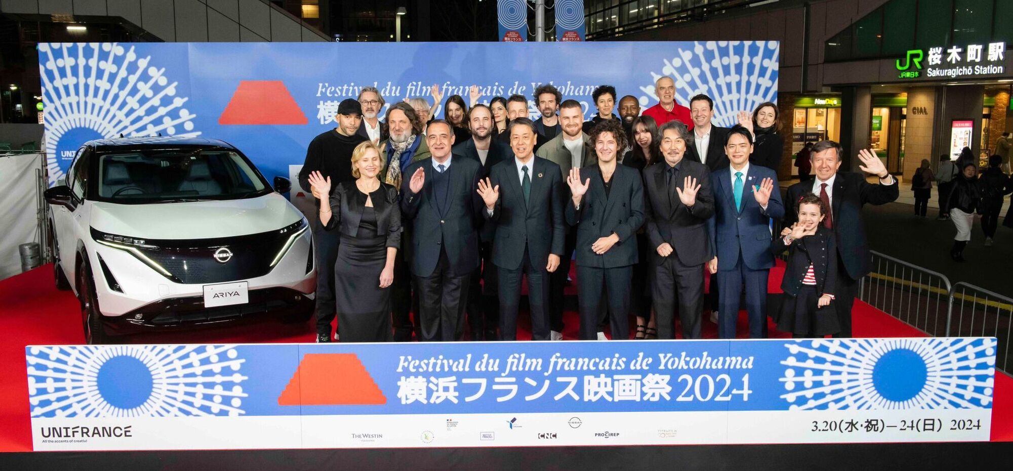 Opening of the 31st French Film Festival in Yokohama Opening of the 31st French Film Festival in Yokohama