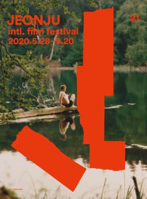 Festival Internacional de Cine de Jeonju
